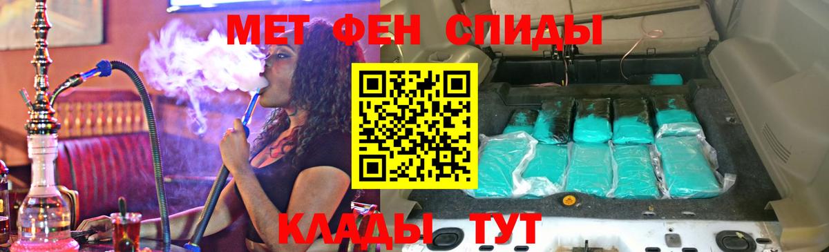 Amphetamine 97% Якутск