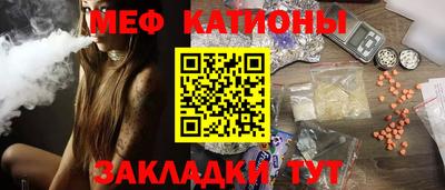 кокаин перу Краснодар