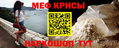 кокаин перу Краснодар