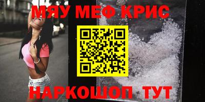 дурь Краснознаменск
