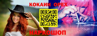 дурь Краснознаменск