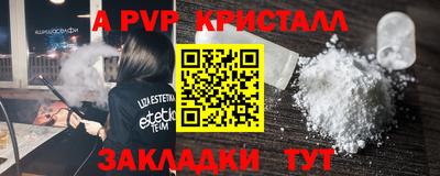 кокаин перу Краснодар