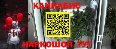 кокаин перу Краснодар