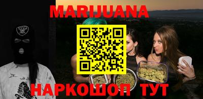 кокаин перу Краснодар
