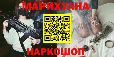 кокаин перу Краснодар