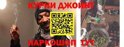 кокаин перу Краснодар