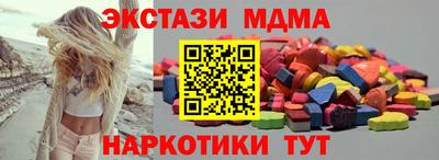 кокаин VHQ Краснокаменск