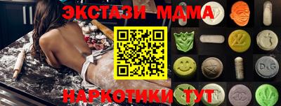 кокаин VHQ Краснокаменск