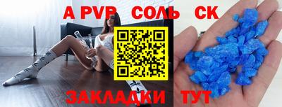 дурь Краснознаменск