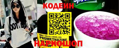 кокаин перу Краснодар