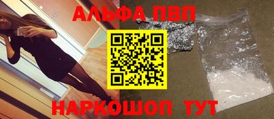 кокаин перу Краснодар