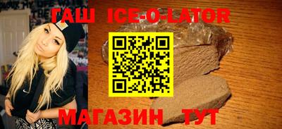 кокаин VHQ Краснокаменск