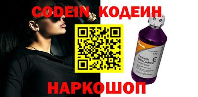 кокаин VHQ Краснокаменск