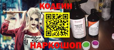 кокаин VHQ Краснокаменск