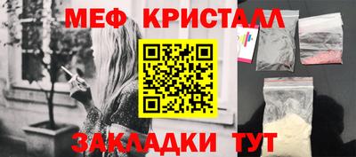 кокаин VHQ Краснокаменск