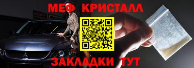 кокаин перу Краснодар