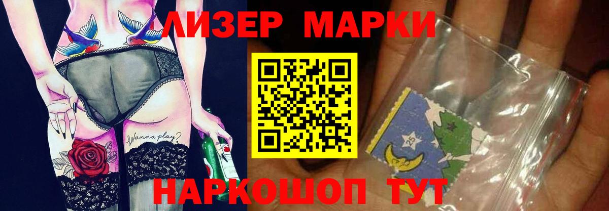 LSD-25 экстази кислота  ЛСД экстази кислота  Якутск  Вход с VPN 
