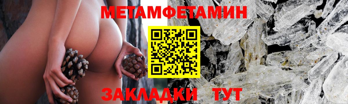 Первитин витя  Вход с VPN  Первитин витя  Первитин  Якутск 